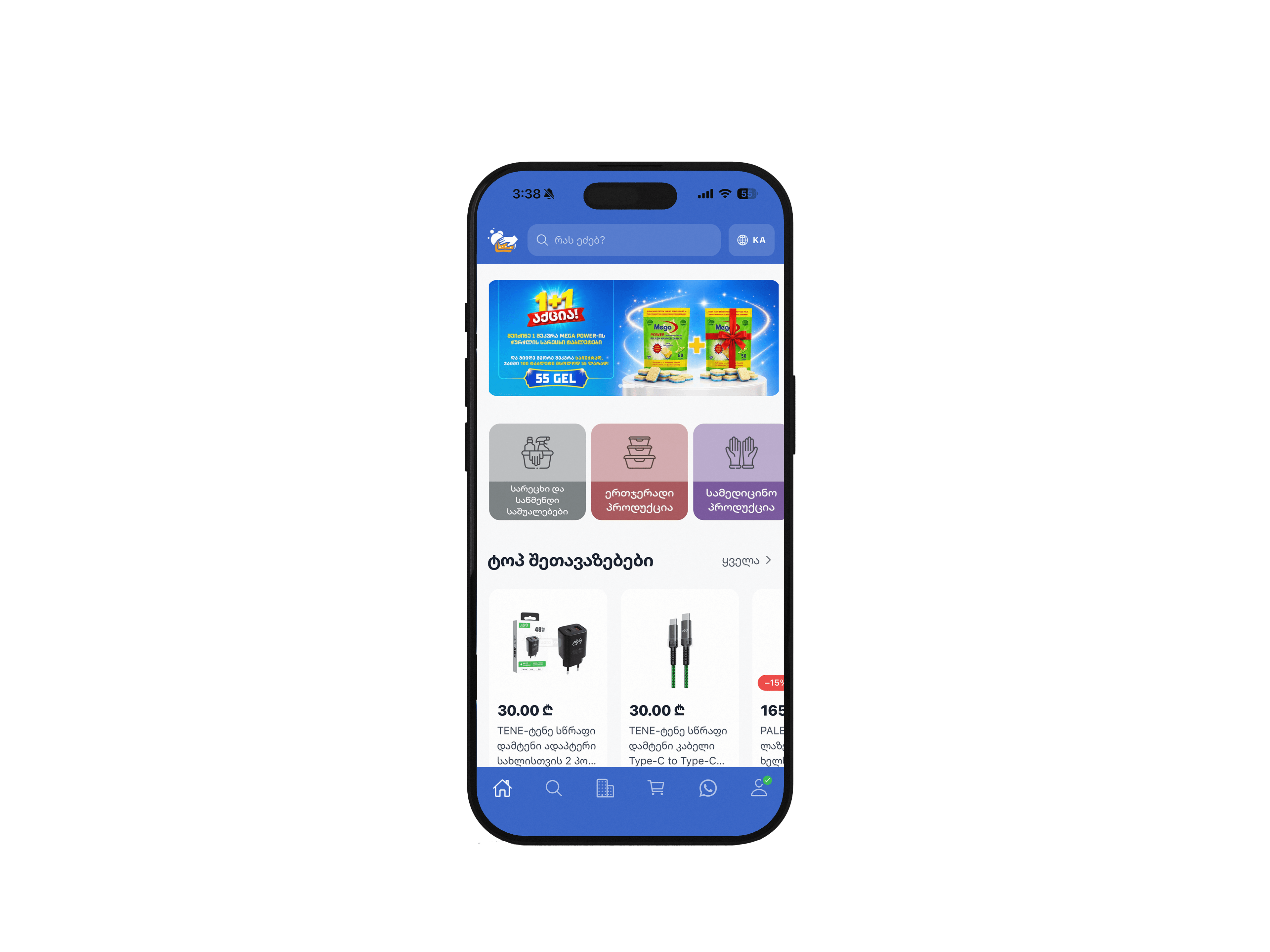 Supta.ge home screen with product categories and top offers