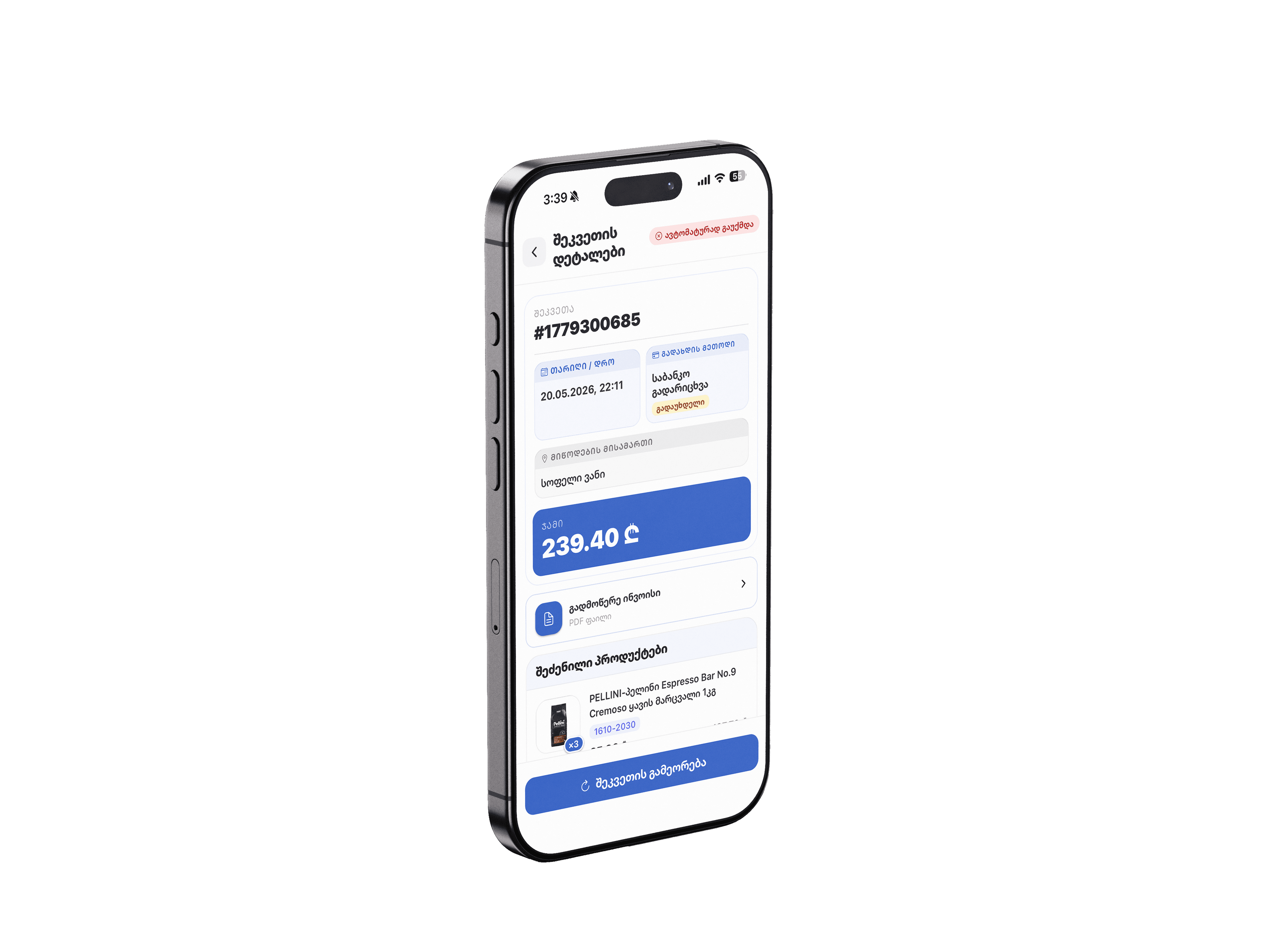 Supta.ge order details and delivery tracking
